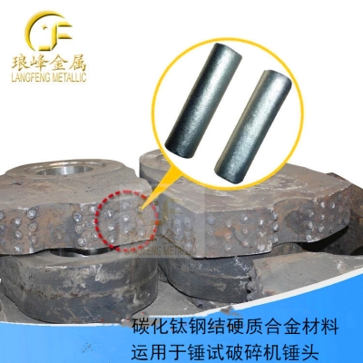TM52碳化鈦基金屬陶瓷鋼結硬質(zhì)合金棒